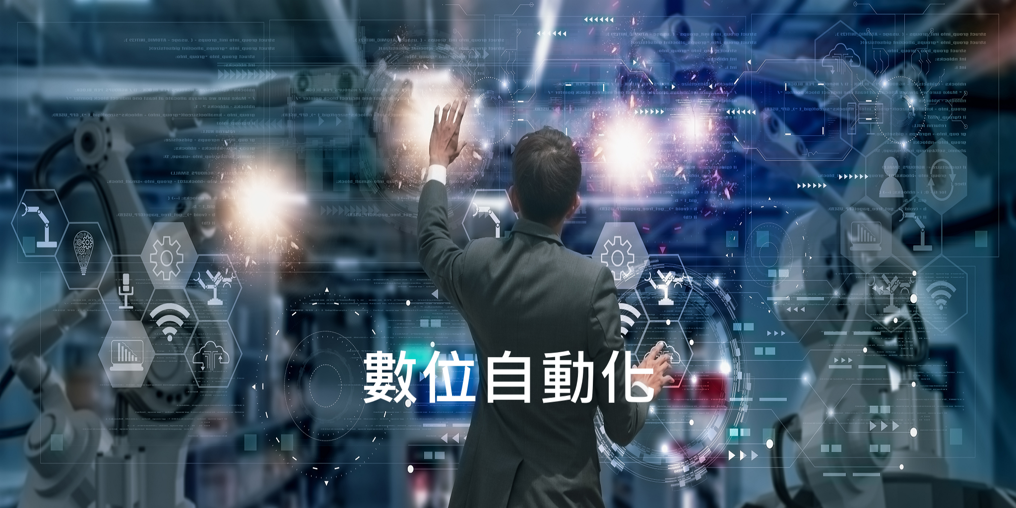 Smart Manufacturing 18-3